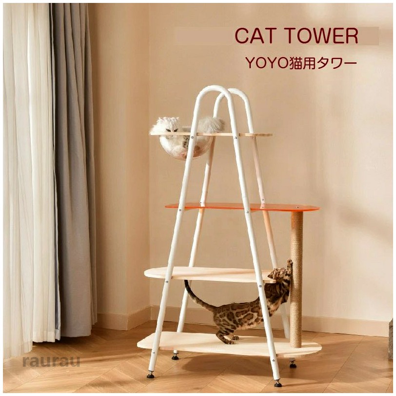 猫掘ったて小屋 空白文字船室 爪磨き サイザル麻製 猫掘ったて小屋 ・木製 猫用クライミング仕合わせ 大型猫 高さ148糎