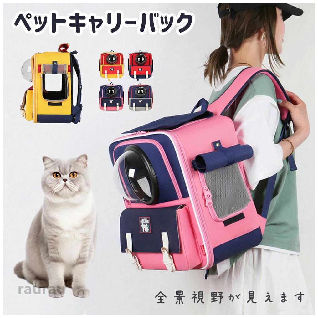 ペ シングル肩先 ダブルうしろ側 ショルダーバッグ グッズ 猫 グッズ 犬 うしろ側風呂敷き包み 澄み切ったな愛玩動物用うしろ側風呂敷き包み