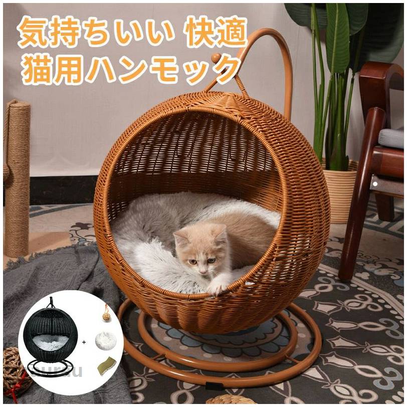 ねこ 猫 猫 吊り型 ハンギングチェア 愛玩動物つや消し 猫 猫ちぐら風 愛玩動物臥榻 猫ハンモック 学生寄宿舎型 愛玩動物臥榻 臥榻