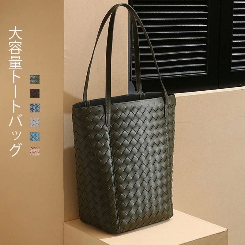 トートバッグ レディース 御徒面子 ハンドバック ショルダーバッグ 通い御徒面子 メッシュ 編み込み 手編み 編み御徒面子 編みこみ メッシュ編み メッシュトート イントレチャート 軽さ a4 縦型 なめし革 合皮 鞄 嚢 窈窕たる 春 夏 通い 分かりやすい 今めかしい