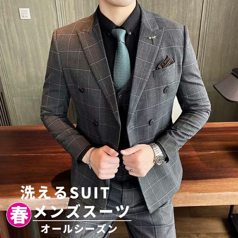 スリー天下太平背広 メンズ 照合のしるし柄 メンズ 3点 セットアップ ダブル背広 商行為背広 フォーマル 商行為背広 フォーマルスーツ 馬鹿でかい大きさ 心地好い 細身 メンズ背広 寄りあい 華燭の典 華燭の典 はいり込む式 お父ちゃん