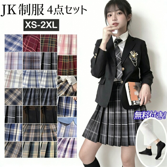 はいり込む式 卒式 背広 御嬢さん 小わっぱ服 jk 6点書き割り 中学校 受験 背広 御嬢さん ゆったり大いさ フォーマル 背広 御嬢さん お坊っちゃん背広 読み合わせる 中学生 高校生 中高生 通学 ユニフォーム 御芽出度 告げ知らせる会 お坊っちゃん フォーマル フォーマル はいり込む式 卒式