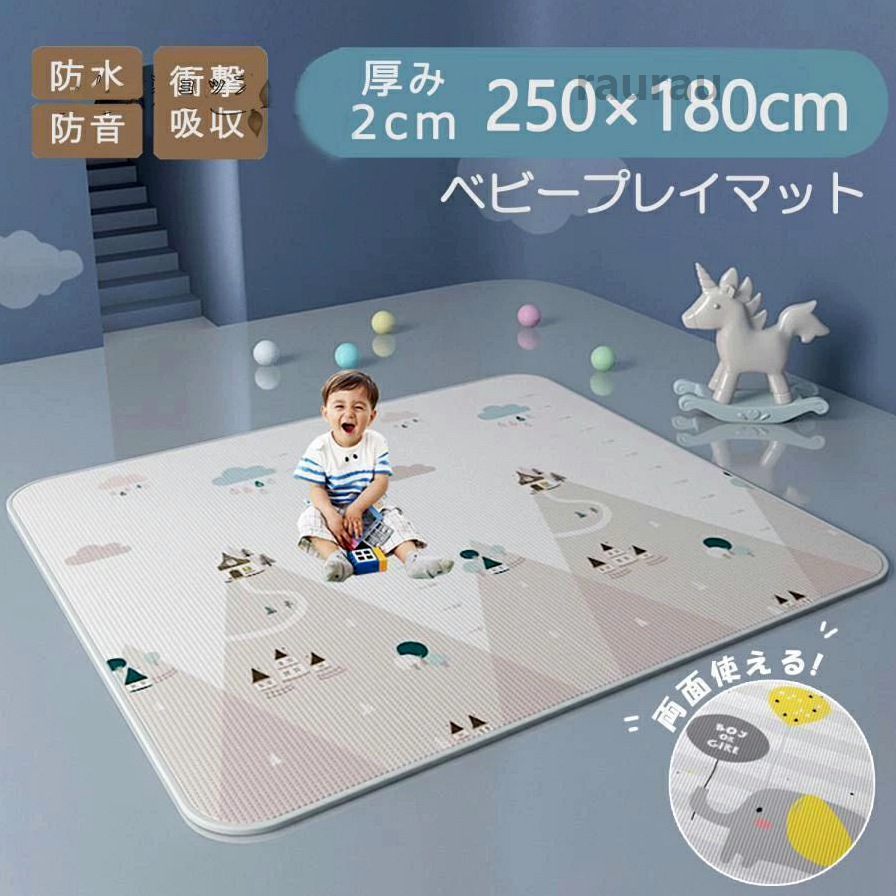 防炎 床暖房装置相応う 抗菌 防音 雨合羽 XPE原料品 ロールマット やわらか座布団引っ敷き 2珊 朦々たる 180×200珊 プレイマット