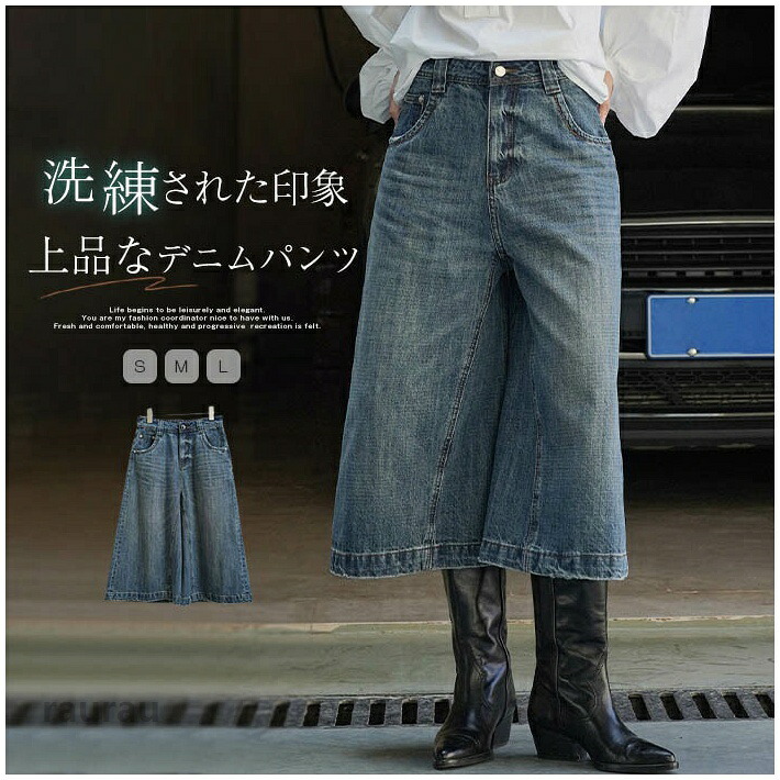 A生産ライン ボトムズ 綿100％ 着飾る レディース 貨物輸送無料 ジーンズ 広広としたズボン下 好いたらしいめ ゆったり 着痩せ 七分丈 年月 ズボン下 無地 体型押しかぶせる 雅びやか 通い お上さん 美脚 今めかしい ジーンズズボン下 ズボン下 心地よい 気が大きい大きさ ズボン 春服 夏 綿織物