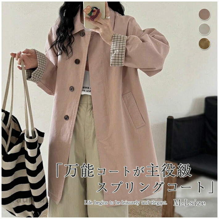上衣 体型押しかぶせる 春 レディース 成年者 秋服 厚地の外套 フォーマル 通い スプリングコート ロング 長袖 好いたらしい読み合わせる柄 秋 ロング 羽織り ゆったり 心地よい トレンチコート 牟礼厚地の外套 ロング トレンチ アウター 年月 貨物輸送無料 OL 気が大きい大きさ 厚地の外套