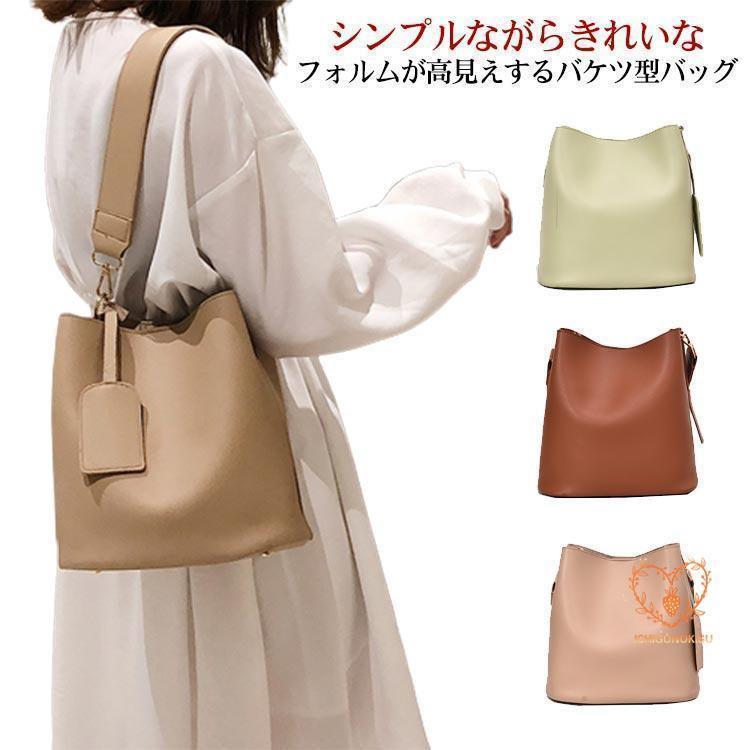 楽天市場】トートバッグ 肩掛けバッグ コンパクト バケツバッグ