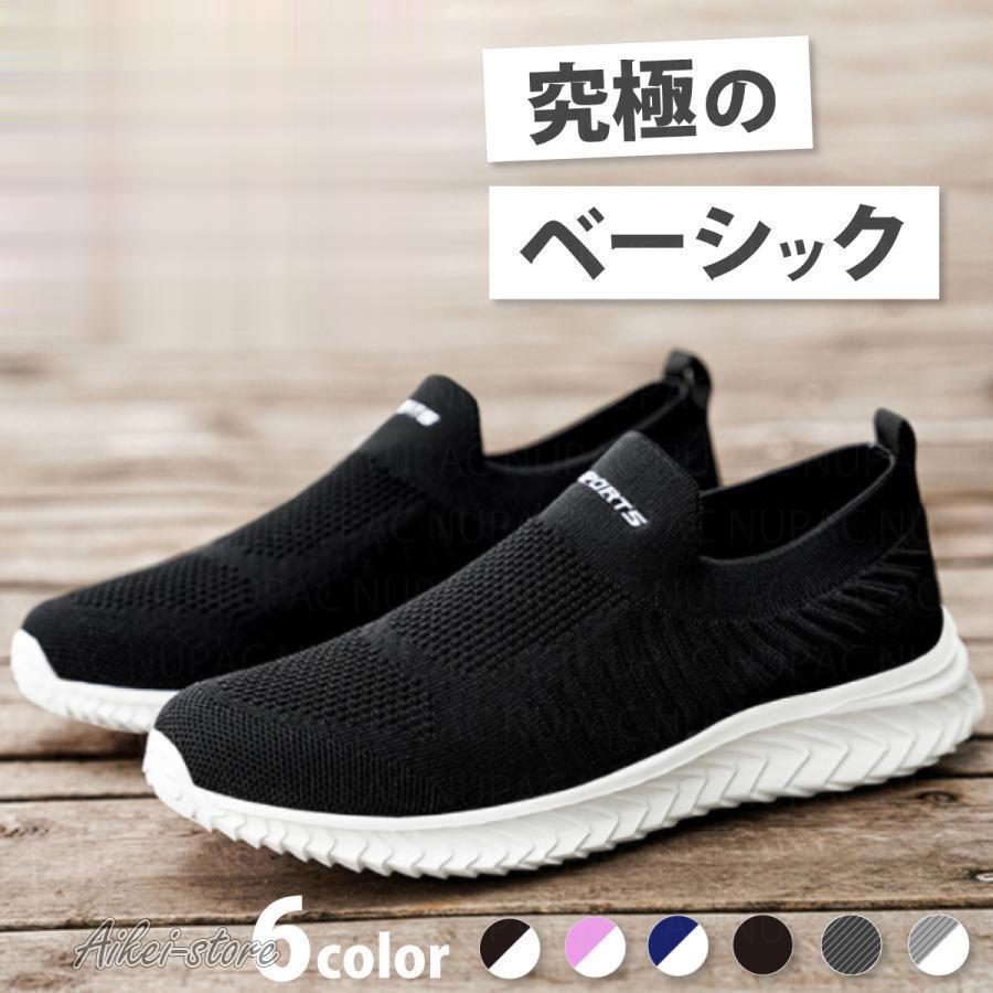 室外用 スリッポンシューズ 黒と白 楽天市場】スニーカー レディース メンズ スリッポン ナース