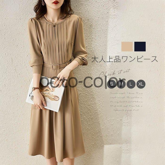 楽天市場】ワンピース レディース 40代 春 ロングワンピース きれいめ