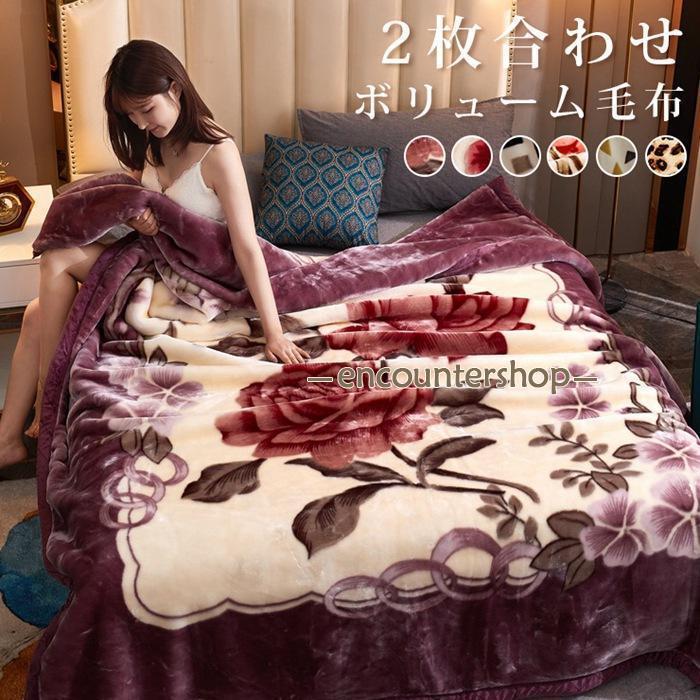 毛布　寝具　柄物　花柄　上品な毛布　掛け布団　敷き毛布にも 51nTH30cmNL._SS200_.jpg