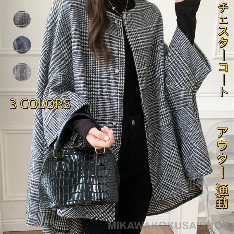 楽天市場】チェスターコート レディース 秋冬 ミディアム丈 ラシャ