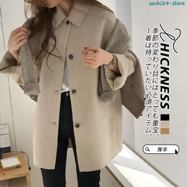 楽天市場】チェスターコート レディース 冬服 ラシャコートマウンテン