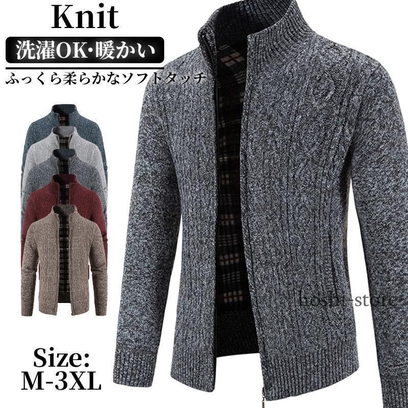 ニット セーター メンズ 長袖 秋 冬 春 リブ プルオーバー 暖かい 秋冬おしゃれ 防寒 寒さ対策 ゆったり カジュアル 敬老の日 プレゼント トップス
