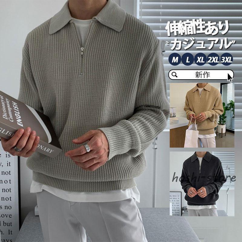 シャツ メンズ 長袖シャツ メンズシャツ ファスナー 長袖Tシャツ 秋冬 ビジネス 柔らかい おしゃれ スポーツ カジュアル ゴルフシャツ 紳士