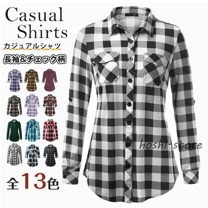 チェックシャツ 長袖シャツ シャツ ブラウス チェック トップス