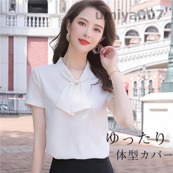 半袖シャツ Tシャツ レディース フリル リボンネック ブラウス 春 夏新作 トップス 通勤 体型カバー 細身フォーマル 4,212円