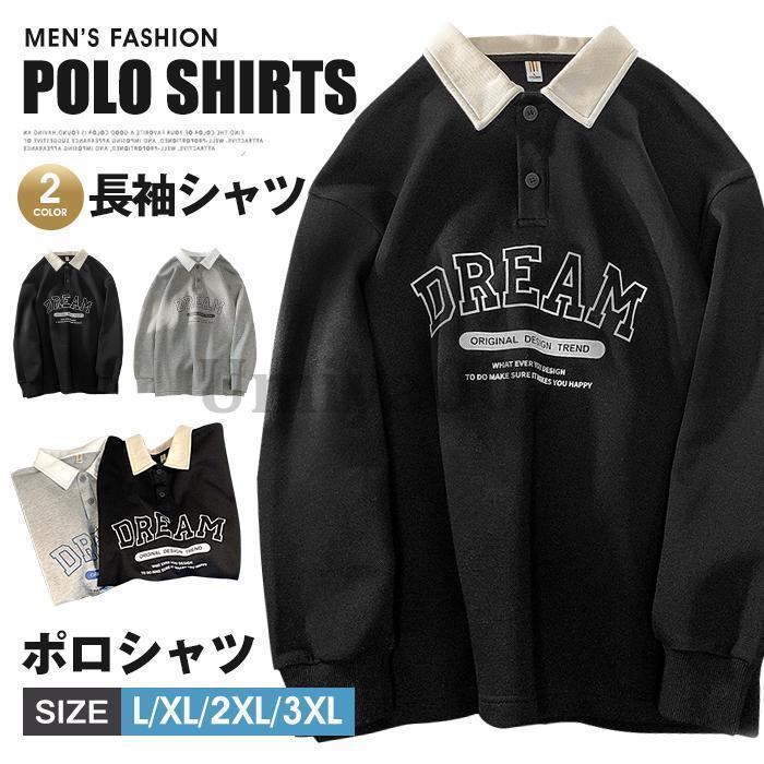 ポロシャツ メンズ ポロ 長袖 シャツ 長袖シャツ Tシャツ スポーツウェアカジュアル おしゃれ 秋 春 トップス コルフ