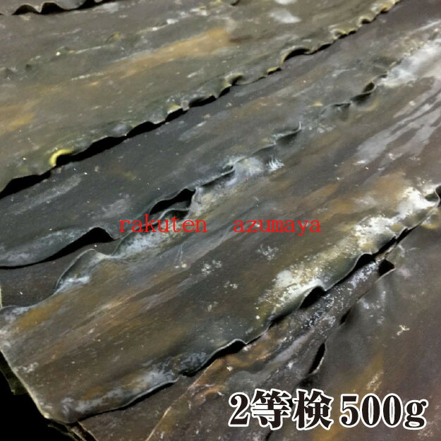【宅配便送料無料※一部地域を除く】天然利尻昆布 二等検 500g ２等 京都 出し昆布 高級出汁 昆布 鶴橋 大阪 てんま 天満 ※同梱可