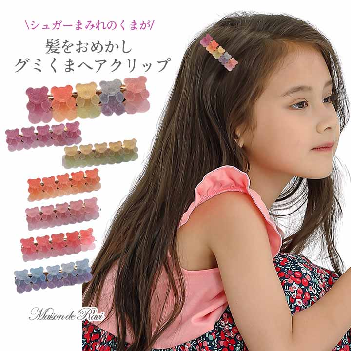 楽天市場】スイーツヘアピン 単品 （パステルカラー ベア