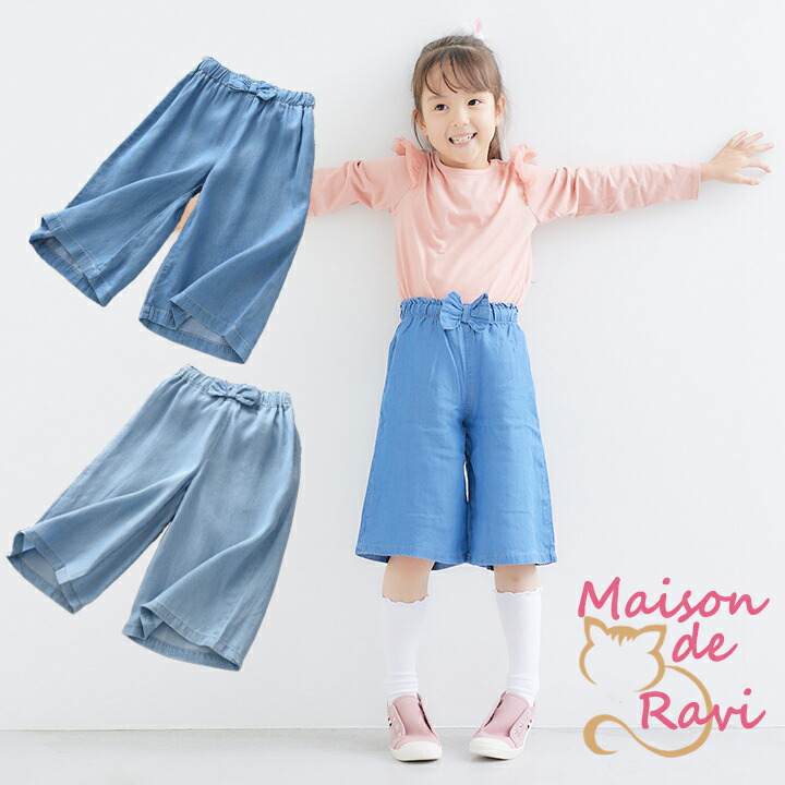 楽天市場】【即納】ショートパンツ キュロット デニム ハーフ