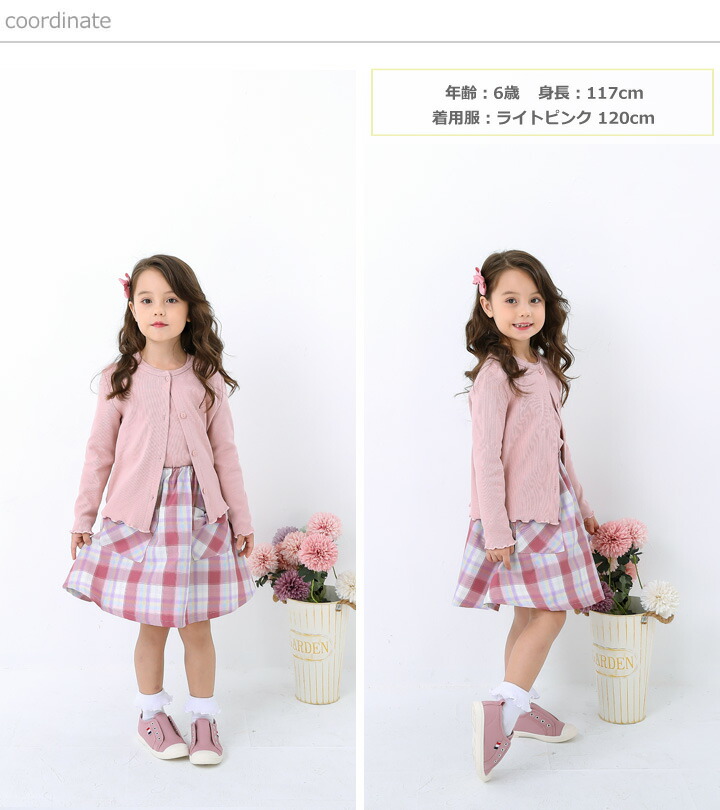 カジュアル キッズ プチプラ ジュニア おしゃれ 安い かわいい メロウリブ カーディガン ポケット付き 全7色 100cm 110cm 1cm アウター 140cm 冬服 堅実な究極の 子供服 女の子 秋服 春服 ブラウス 無地 130cm 夏服 シンプル 子ども服