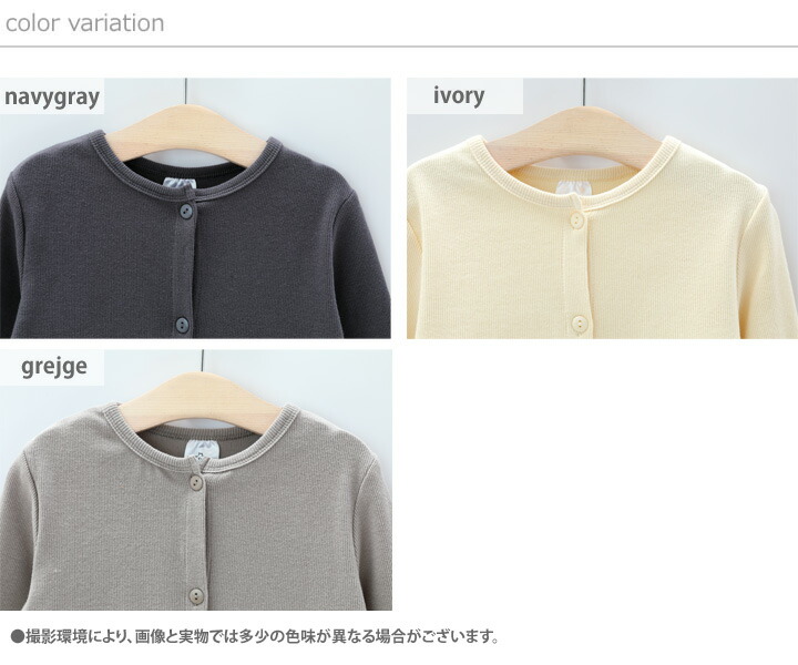 カジュアル キッズ プチプラ ジュニア おしゃれ 安い かわいい メロウリブ カーディガン ポケット付き 全7色 100cm 110cm 1cm アウター 140cm 冬服 堅実な究極の 子供服 女の子 秋服 春服 ブラウス 無地 130cm 夏服 シンプル 子ども服