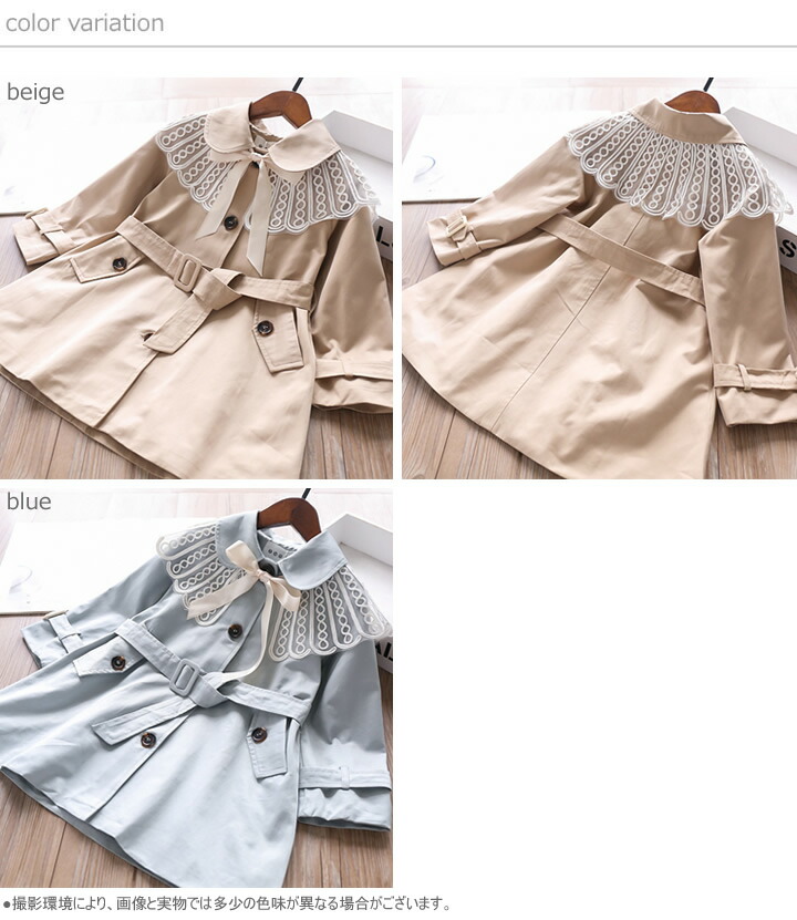楽天市場 トレンチコート レースケープ付き 全2色 子供服 子ども服 女の子 アウター 秋服 カジュアル キッズ プチプラ ジュニア おしゃれ 安い かわいい 110cm 1cm 130cm 140cm Maison De Ravi