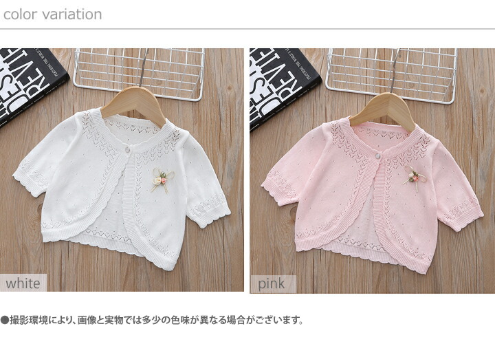 市場 新作 シンプル 全2色 半袖ニットボレロ 無地 アウター 女の子 100cm 130cm 子供服 1cm 110cm 卒園式 子ども服 薄手