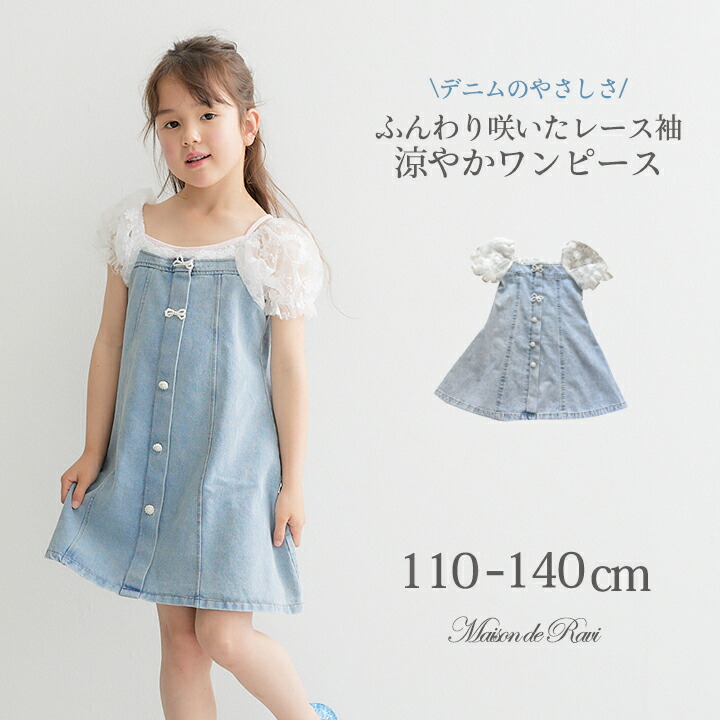 楽天市場】女の子 こども服 キッズ 即納 スカート プリーツ
