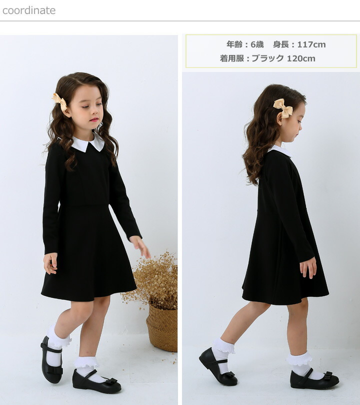 カジュアル キッズ プチプラ ジュニア おしゃれ 安い かわいい フォーマル ワンピース 襟 ポケット付き 長袖 全4色 100cm 110cm 1cm 結婚式 ピンク 130cm 喪服 ブラック 礼服 発表会 ネイビー 子ども服 卒服 140cm 子供服 黒 法事 女の子 18 Off カジュアル キッズ プチプラ ジュニア おしゃれ 安い かわいい フォーマル ワンピース 襟 ポケット付き 長袖 全4色 100cm 110cm 1cm 結婚式 ピンク 130cm 喪服 ブラック 礼服 発表会 ネイビー 子ども服 卒服 140cm 子供服 黒 法事 女の子 18 Off