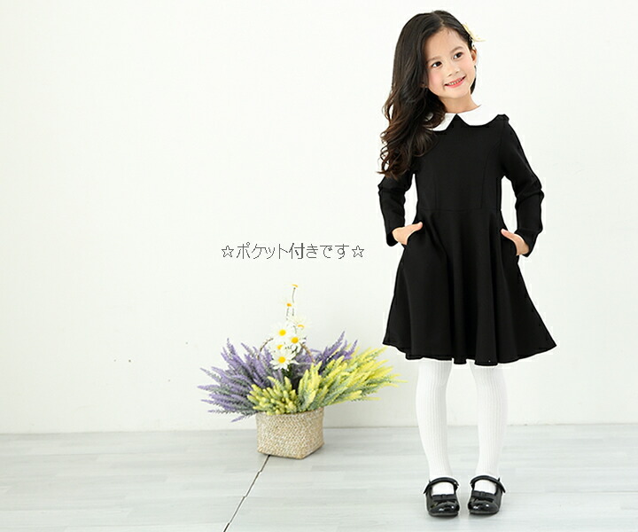 楽天市場 フォーマル ワンピース 襟 ポケット付き 長袖 全4色 100cm 110cm 1cm 130cm 140cm 子供服 子ども服 女の子 喪服 法事 礼服 黒 ブラック ピンク グレー ネイビー 卒服 発表会 結婚式 キッズ プチプラ ジュニア おしゃれ 安い かわいい 新作 Maison