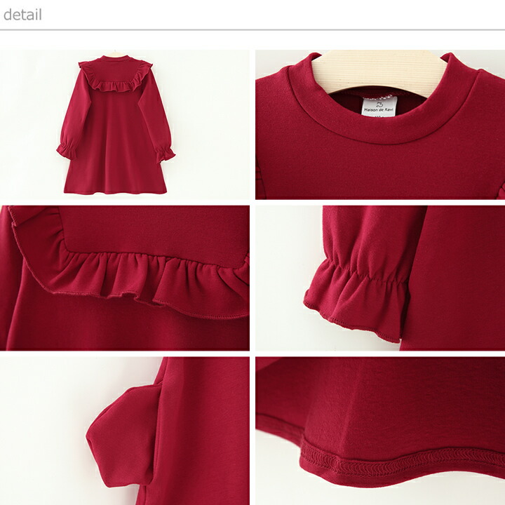 薄裏起毛Aラインフリルワンピース≪全4色≫チュニック110cm120cm130cm140cm150cmキッズ子供服子ども服女の子冬秋カジュアルナチュラルジュニアプチプラプレゼント