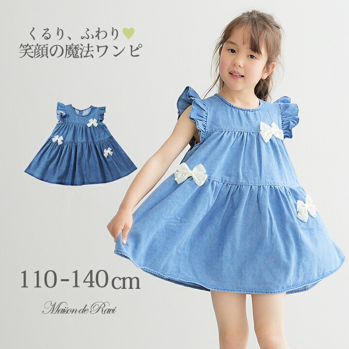 楽天市場】女の子 こども服 キッズ 即納 スカート プリーツ