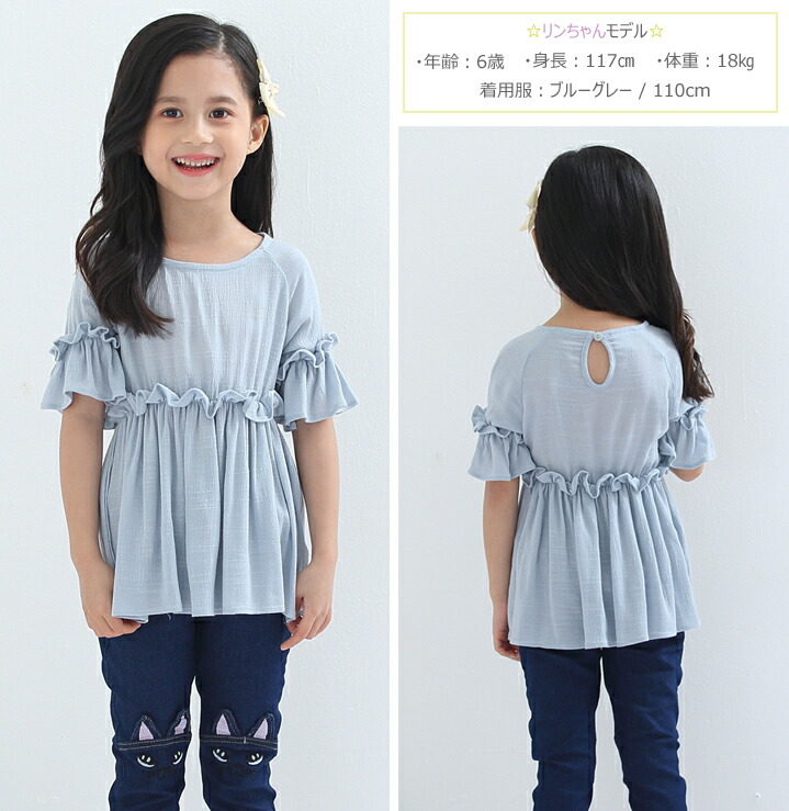 【楽天市場】チュニック トップス ≪全4色≫ 100cm 110cm 120cm 130cm ...