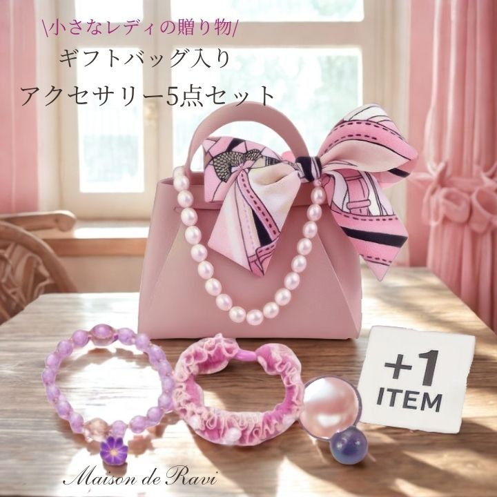 Ray　こゆきの小部屋　バックチャーム バックチャーム こゆきの小部屋 夜空のお家 紫 - メルカリ