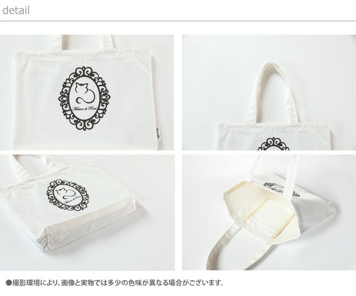 楽天市場 内ポケット付き トートバッグ 全3色 女の子 かばん エコバッグ ミニトートバッグ ミニトート バッグ キャンバストートバッグ キャンバスバッグ カジュアル キッズ プチプラ ジュニア おしゃれ 安い かわいい Maison De Ravi