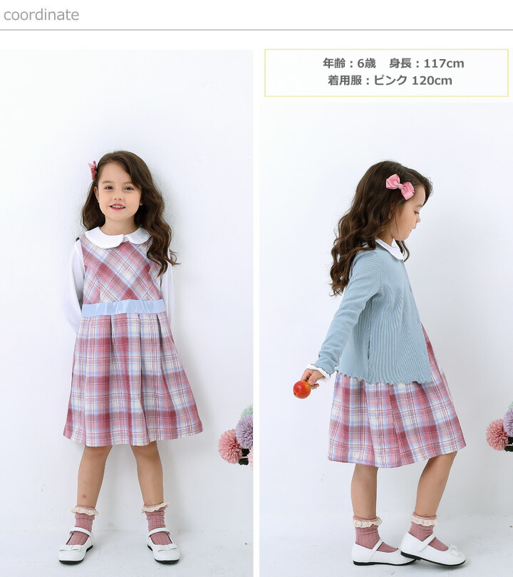 カジュアル キッズ プチプラ ジュニア 新作グッ おしゃれ 安い かわいい ベルト切り替えジャンパースカート 全4色 100cm 110cm 1cm 130cm 140cm 子供服 発表会 秋服 子ども服 カットソー 新作 夏服 冬服 結婚式 女の子 春服 ノースリーブ