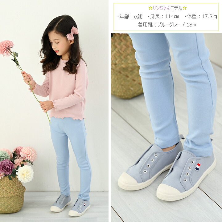 楽天市場 19cmまでメール便発送可能 新色追加 ハトメ スリッポン キッズ スニーカー 女の子 男の子 春 夏 秋 冬 シューズ 9色 15cm 16cm 17cm 18cm 19cm cm 21cm シンプル 無地 紐なし 靴 プチプラ 紐なし 無地 くつ Spring Maison De Ravi