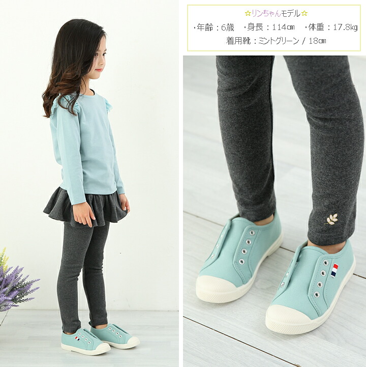 楽天市場 19cmまでメール便発送可能 新色追加 ハトメ スリッポン キッズ スニーカー 女の子 男の子 春 夏 秋 冬 シューズ 9色 15cm 16cm 17cm 18cm 19cm cm 21cm シンプル 無地 紐なし 靴 プチプラ 紐なし 無地 くつ Spring Maison De Ravi