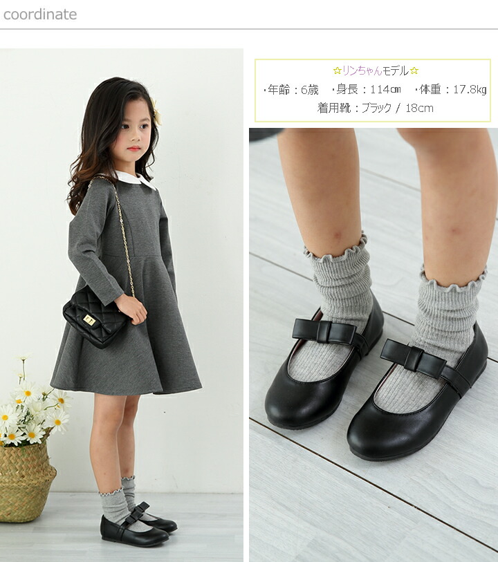 楽天市場 ストラップリボン付バレエシューズ 全3色 14cm 15cm 16cm 17cm 18cm 19cm cm 21cm ブラック シルバー オフホワイト キッズ 女の子 子供 靴 ゴム フォーマル プチプラ Maison De Ravi