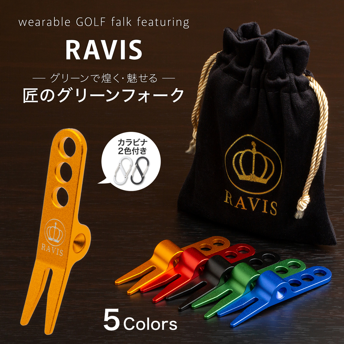 楽天市場】RAVIS チタン カラビナ キーホルダー 男を上げる キーリング