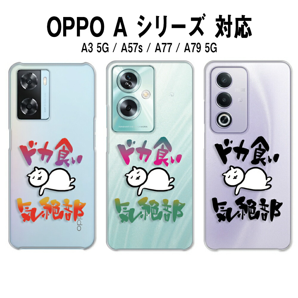 OPPO A3 5G 箱あり キズあり OPPO A3 Pro '5G' Unboxing - YouTube