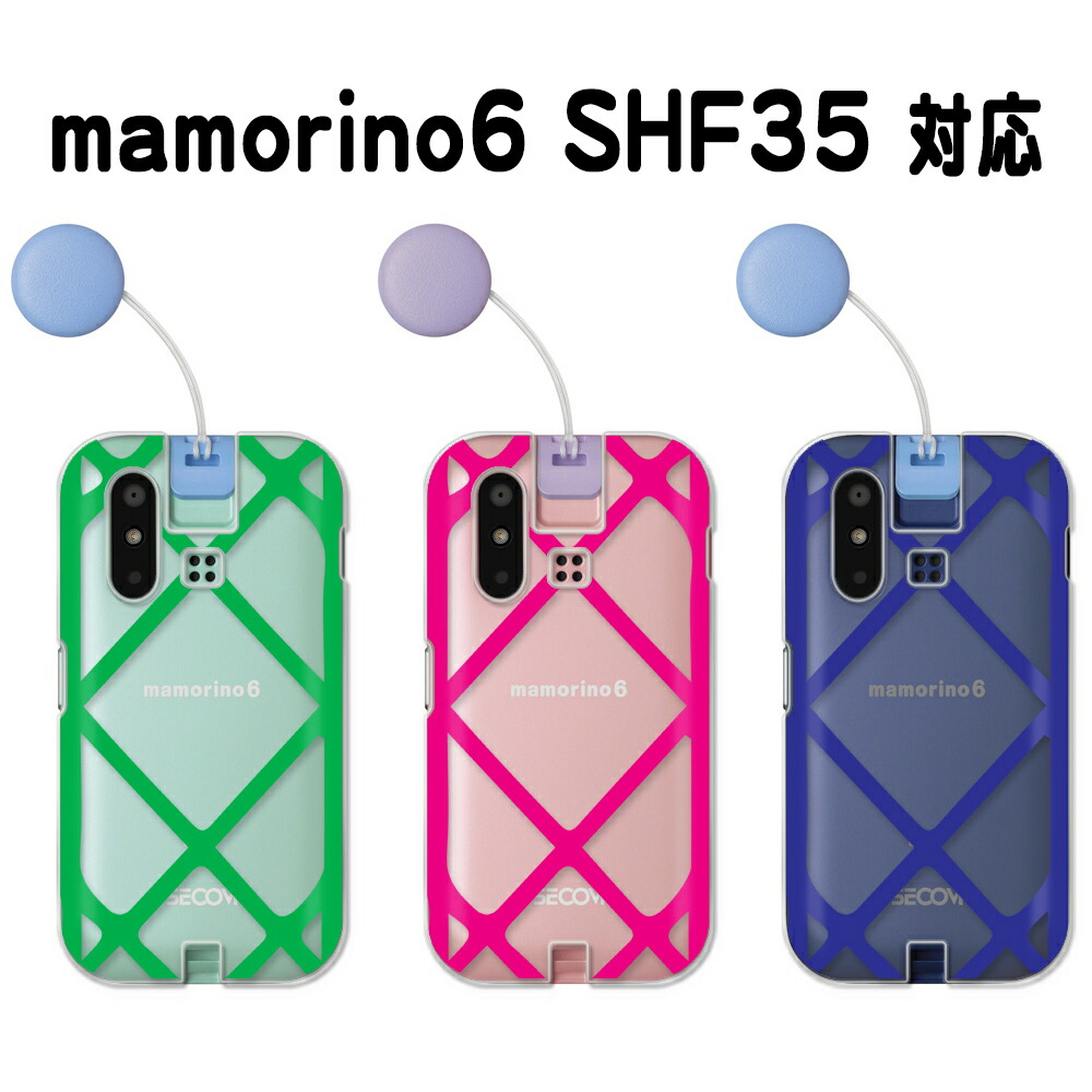 楽天市場】au マモリーノ6 キッズスマホ ソフトケース クリア