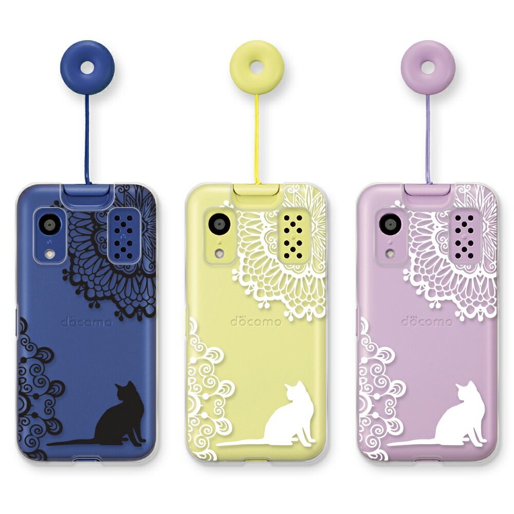 楽天市場】キッズケータイ KY-41C カバー docomo キッズケータイKY-41C