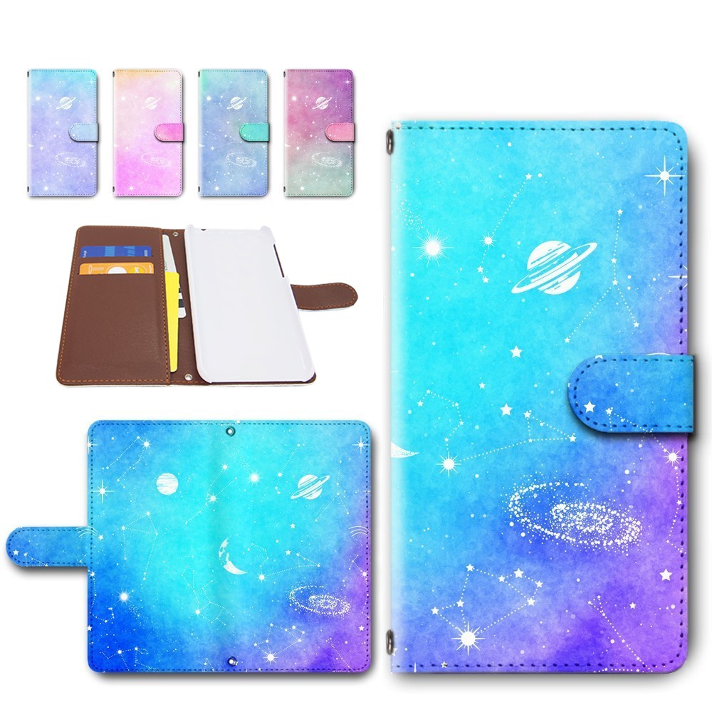 楽天市場】iphone15 ケース 手帳型 カメラ穴搭載 スマホケース 宇宙柄