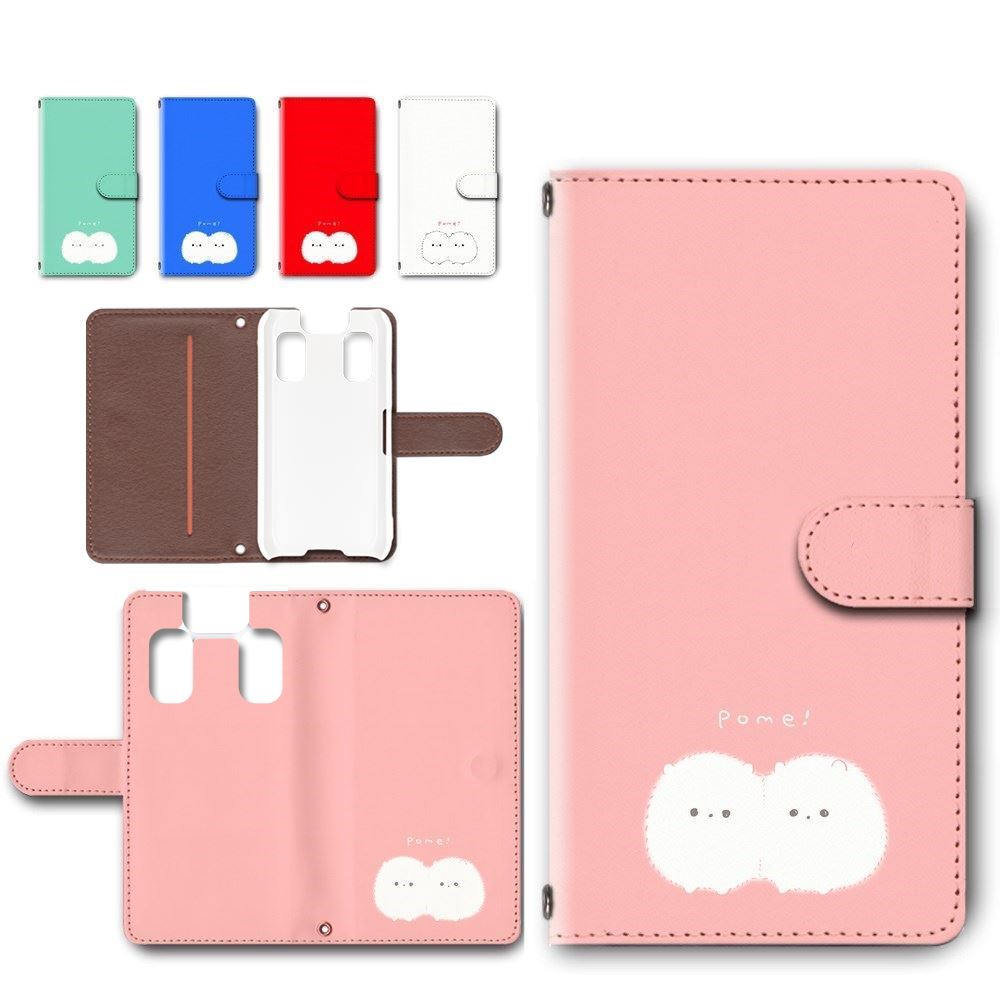 楽天市場】キッズケータイ KY-41C カバー docomo キッズケータイKY-41C