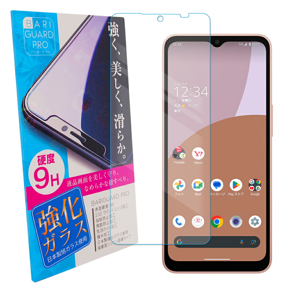 楽天市場】Galaxy S24 FE フィルム ギャラクシーs24fe ガラス 楽天市場】Galaxy S24 FE フィルム ギャラクシーs24fe ガラス