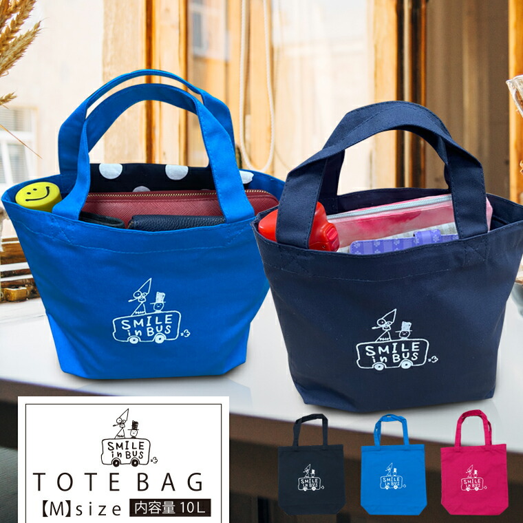 楽天市場 えんとつ町のプペル トートバッグ Sサイズ プペルバス スマイルバス 西野 亮廣 にしの あきひろ ルビッチ メンズ レディース キャンバス 通学 通勤 シンプル スマホケース専門店 プリスマ