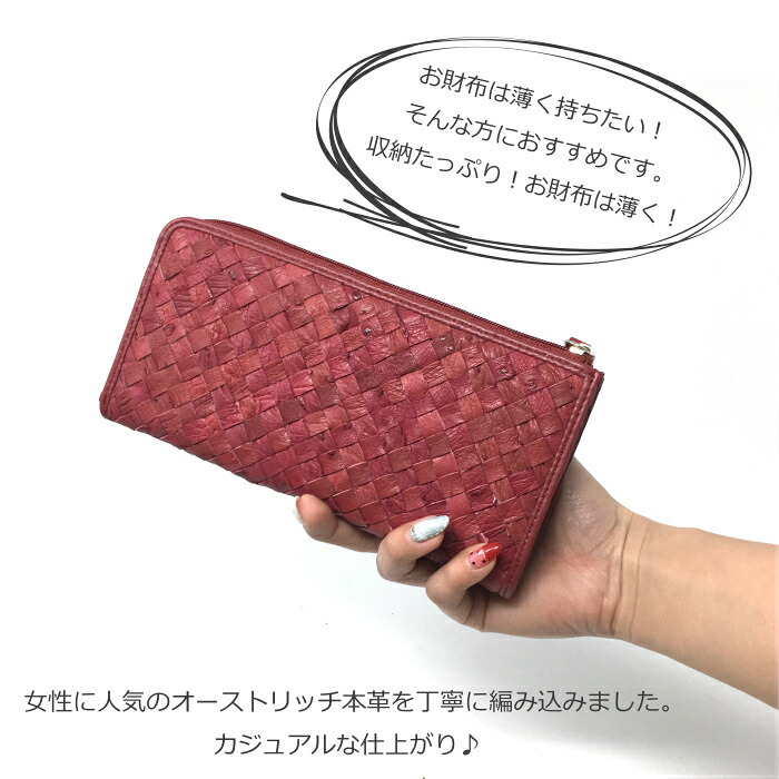 楽天市場 オーストリッチ 本革 長財布 レディース オレンジ ギフト プレゼント 訳あり アウトレット 安い セール 大特価 L字 ファスナー ホワイトデー ペア 夫婦 カップル 大人 かわいい ウォレット グリーン 緑 ラッピング 送料 Mgsable