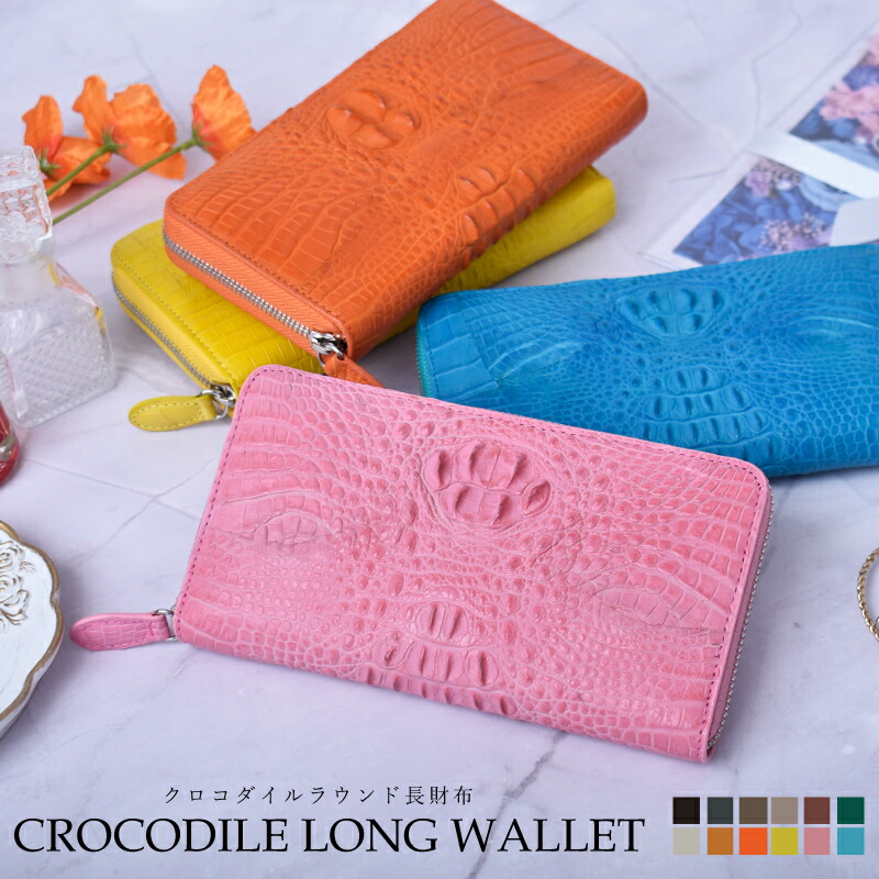 専用】クロコダイル 財布 本物 カイマン ワイン ヘッド ラウンド
