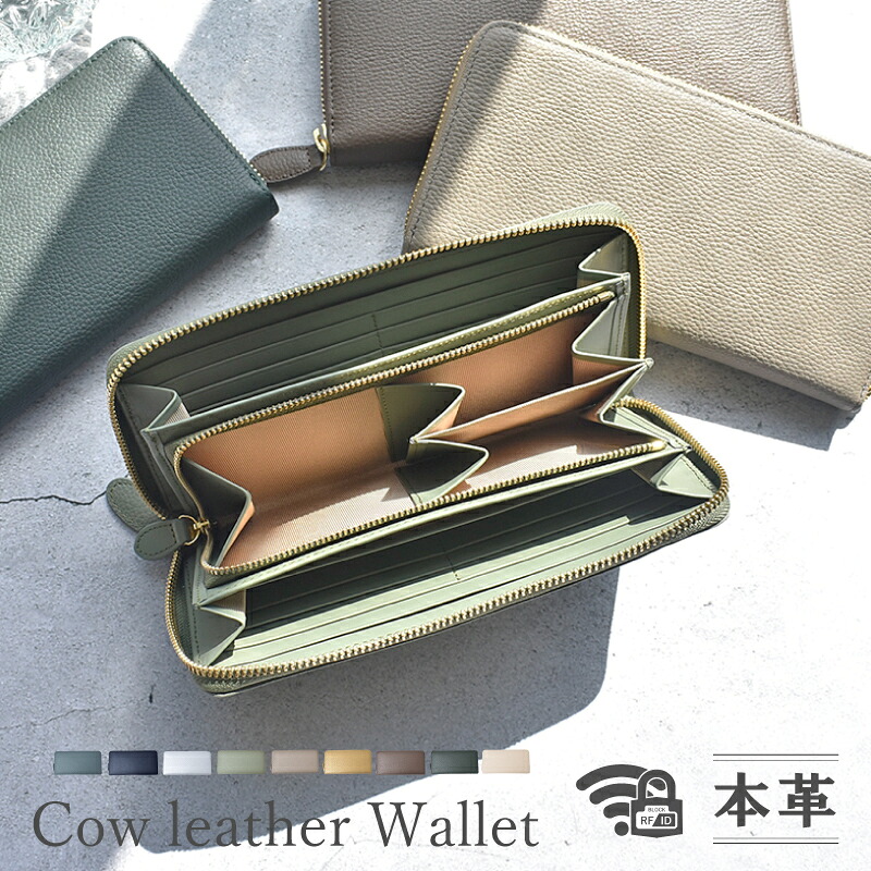 長銭入れ 御釣り入れ間仕切り レディース メンズ 本革 ラウンドチャック スキミング押しとどめる RFID 他愛も無い なめし革 大電気容量  牛皮 シボ革 緑であること グレージュトープ 差し上げ物 差し上げ物 金運 暮らし向き 不死化日 貨物輸送無料